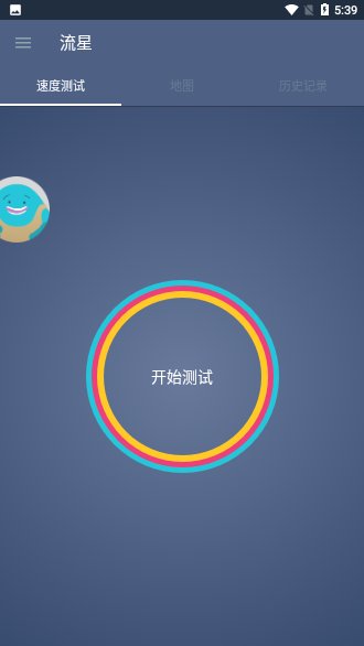 流星(meteor測速) v1.29.5 安卓版 0