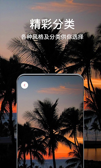 超清壁紙頭像 超清壁紙頭像app下載