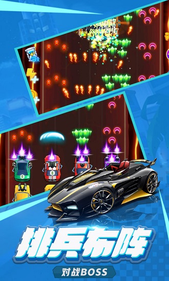 萌車大作戰(zhàn)游戲 v1.0.10 安卓版 0