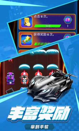 萌車大作戰(zhàn)免費(fèi)版下載安裝