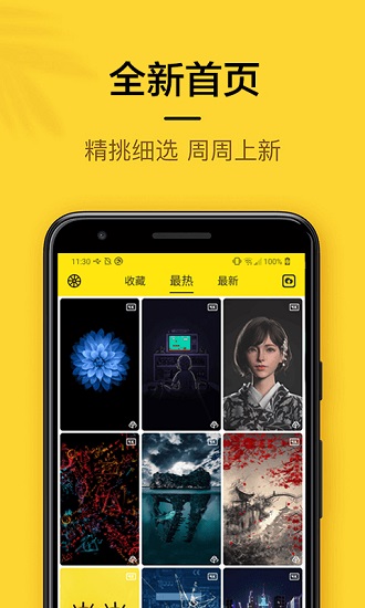 橙子4D動(dòng)態(tài)壁紙官方版 v5.0.0 安卓版 0