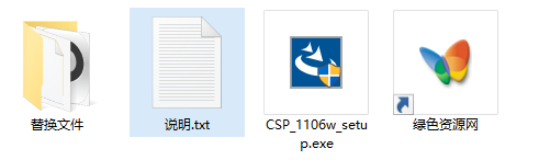 csp繪畫最新正式版