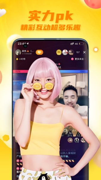 愛看小視頻最新版 v1.1.8 安卓版 0