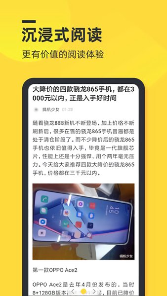 鴨鴨瀏覽器 v1.4.5 安卓版 0