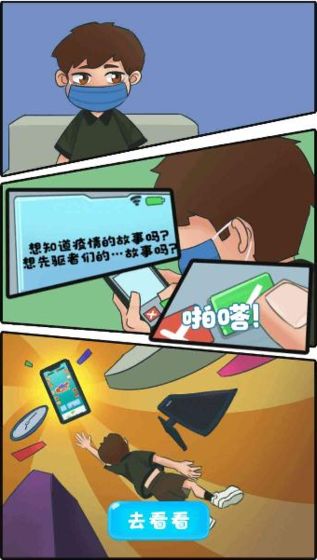 就是個(gè)棒槌2