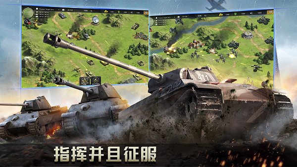 二戰(zhàn)名將決勝時刻手游 v154 安卓版 0