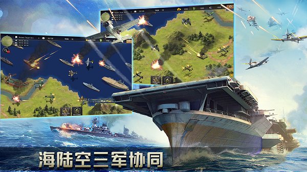 二戰(zhàn)名將決勝時刻手游下載