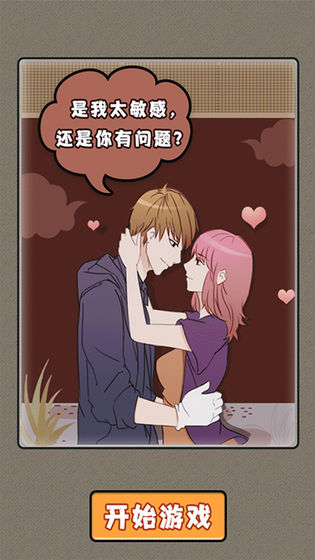 你有問(wèn)題最新版 v1.0.0 安卓版 1