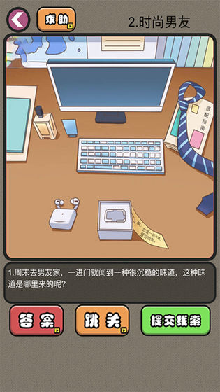 你有問(wèn)題最新版 v1.0.0 安卓版 2