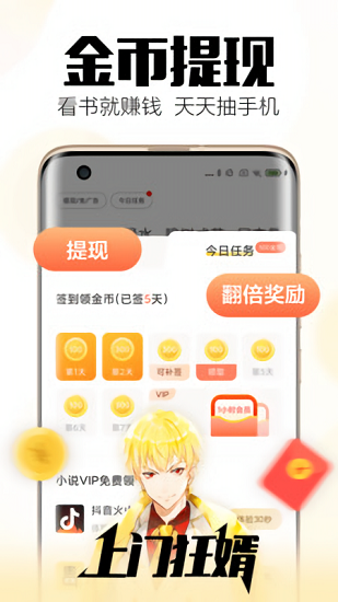 康多多健康 v2.0.2 安卓版 0