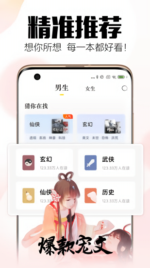 康多多健康 v2.0.2 安卓版 2