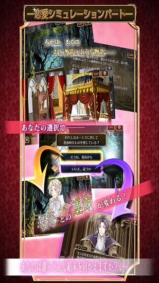 光與影的獅子座游戲 v1.0.2 安卓版 1