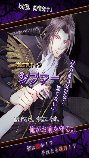 光與影的獅子座手游下載