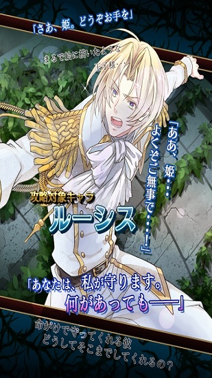 光與影的獅子座游戲 v1.0.2 安卓版 3