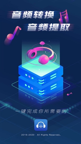 音樂(lè)剪輯 v1.0.1 安卓版 2