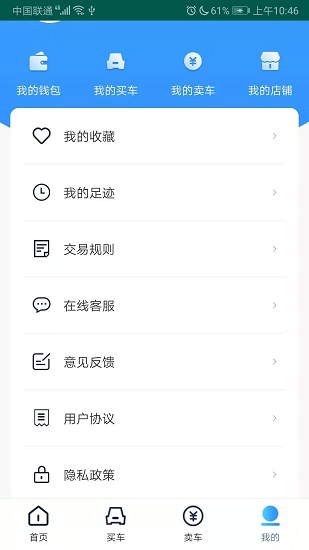 卡哥幫官方版 v1.5.4 安卓版 2