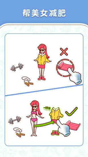 我解密特牛去廣告版 v0.23.1 安卓版 3