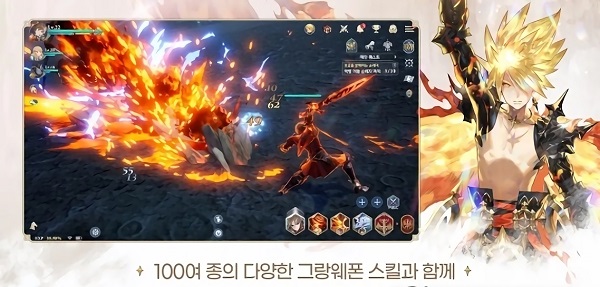 傳奇騎士團(tuán)for 2022(Gran saga) v2.1.1 安卓版 0