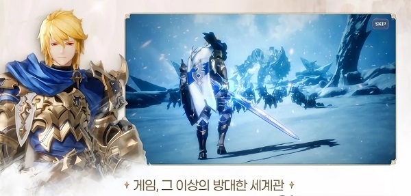 傳奇騎士團(tuán)for 2022(Gran saga) v2.1.1 安卓版 1