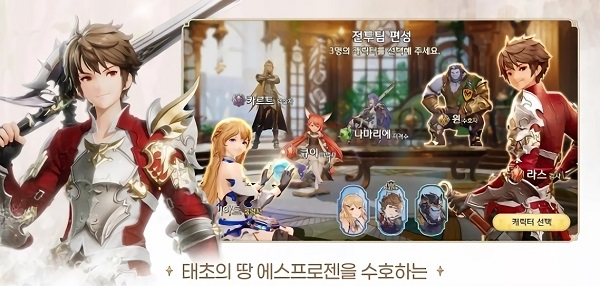 傳奇騎士團(tuán)下載for 2022 傳奇騎士團(tuán)官方版下載for Android