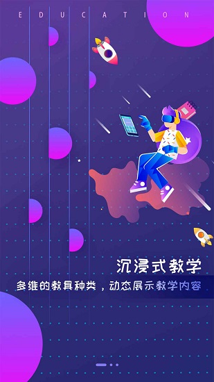 钉点直播 钉点直播app