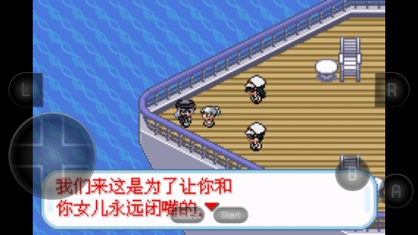 口袋妖怪無(wú)名手機(jī)版 v2021.03.17.15 安卓中文版 1