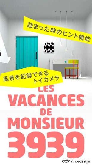 mr.3939先生的星期二 v1.0.3 安卓版 3