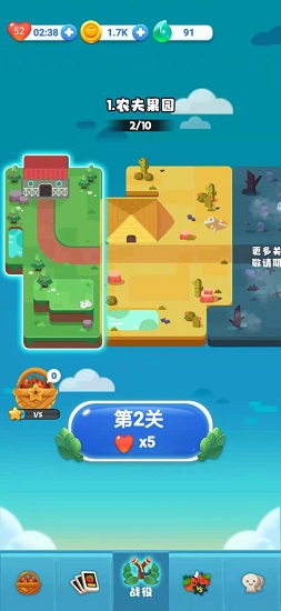 果燃不是好鸟安卓版