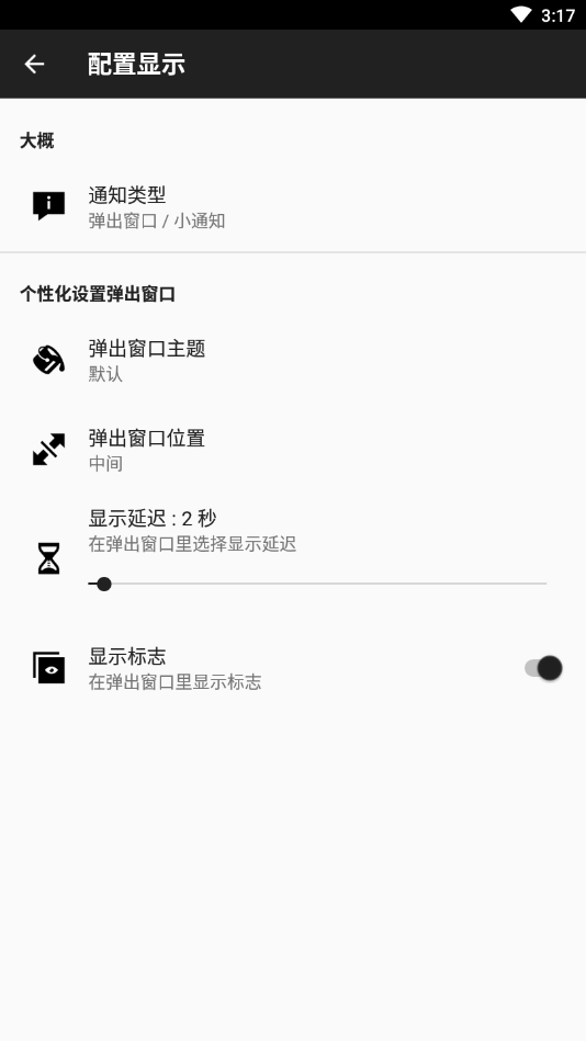 nfc tasks最新版 v5.4.4 中文安卓版 0