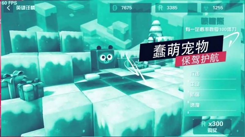 荒野大亂斗手游 v1.0 安卓版 0