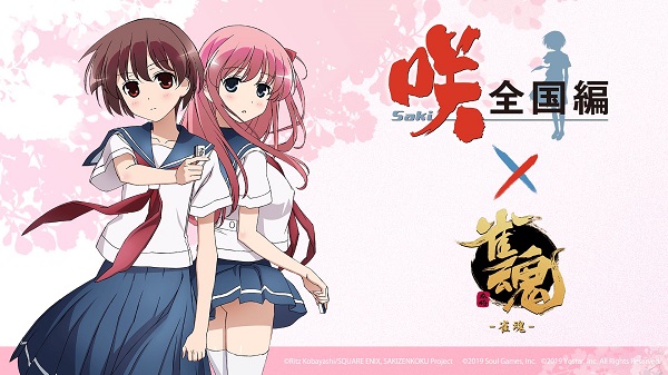 雀魂麻將majsoul蘋果版 v2.0.1 官方版 3