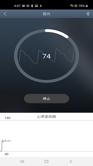 心吧压力分析 心吧压力分析app