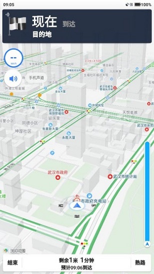快路況地圖 v1.7.0.1001 安卓版 0
