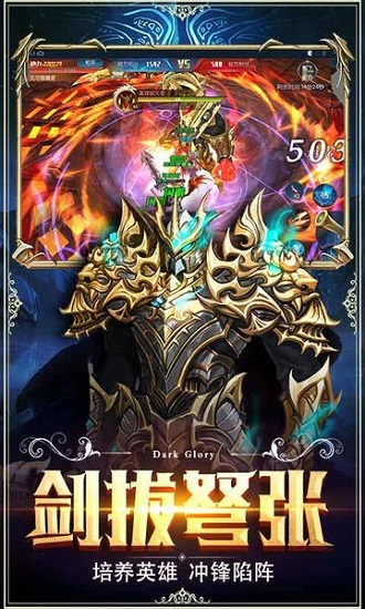 我是無(wú)敵神 v1.0 安卓版 0