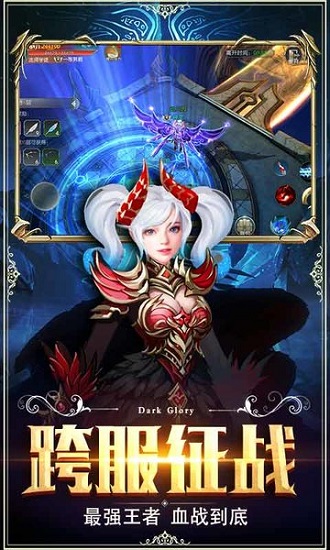 我是無(wú)敵神 v1.0 安卓版 2