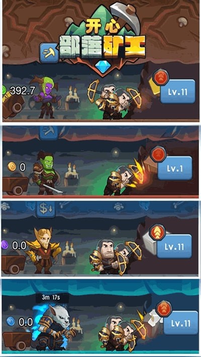 開心部落礦工游戲 v1.0 安卓版 0
