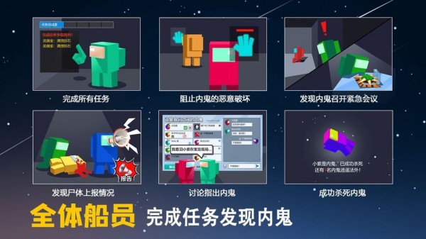 深空殺手游 v1.10.4 安卓版 0