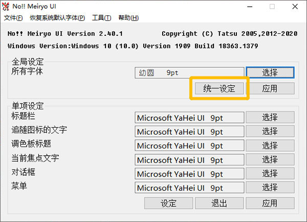 nomeiryoui nomeiryoui軟件下載