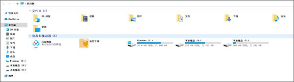 nomeiryoui nomeiryoui軟件下載