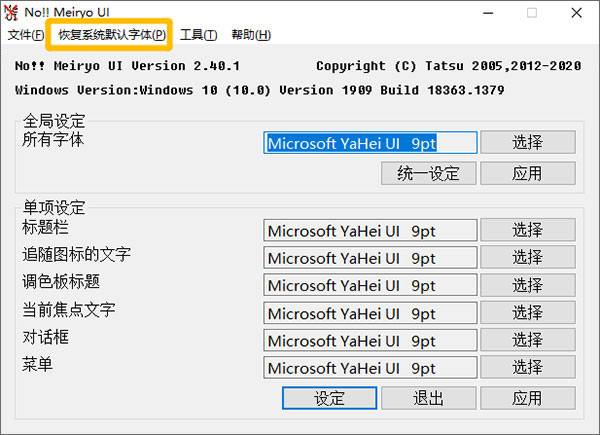 nomeiryoui nomeiryoui軟件下載