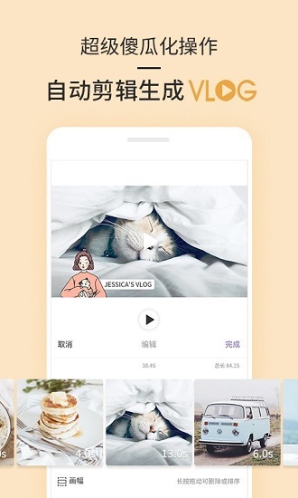21交友平臺 v2.6.5 安卓官方版 1