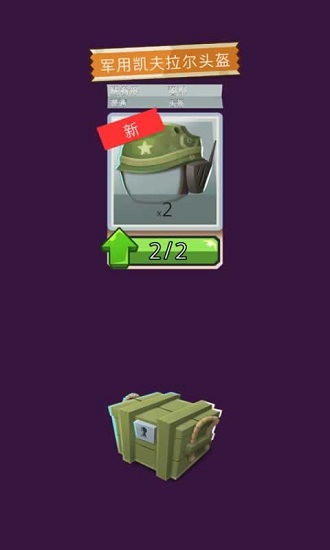 孩子大戰(zhàn)僵尸 v1.0.0.883 安卓版 0