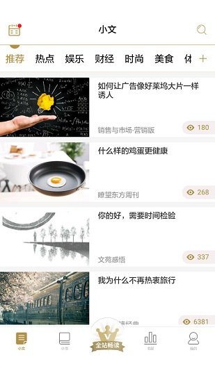 悅藍(lán)鋒閱匯下載