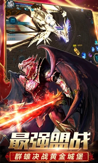 卓越破壞之劍最新版 v1.10.36 安卓版 0