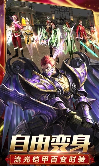 卓越破壞之劍最新版 v1.10.36 安卓版 2