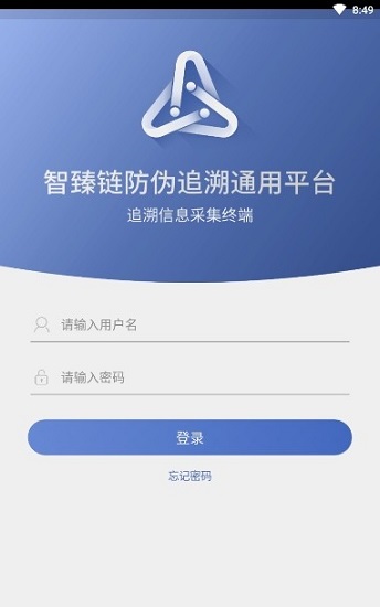 京東追溯碼查詢系統(tǒng) 京東追溯平臺(tái)下載