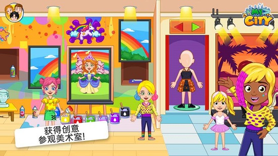 我的城市23兒童俱樂(lè)部漢化免費(fèi)版 v1.0.4 安卓最新版 1