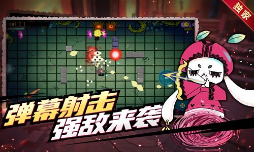 地宮勇者游戲 v1.2 安卓版 0