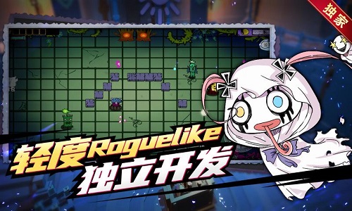 地宮勇者游戲 v1.2 安卓版 2