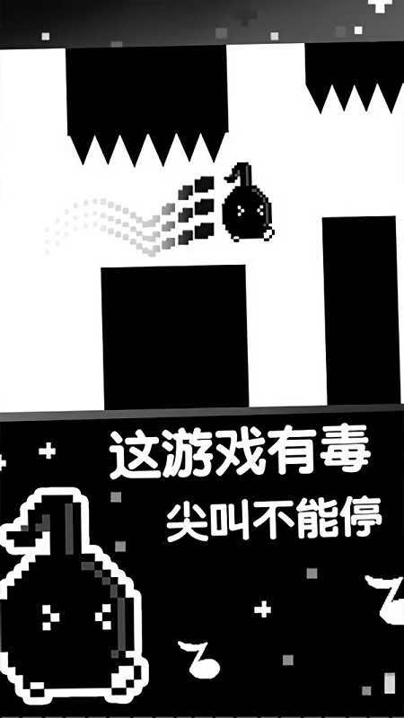 跳跳皮皮龍最新版 v1.0 安卓版 0